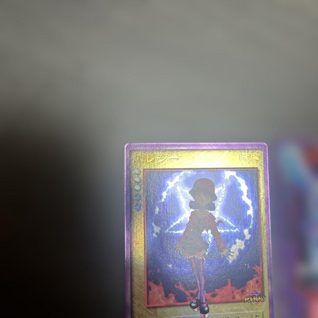 真・女神転生 デビルチルドレン エレジー エレジー覚醒 セット - メルカリ