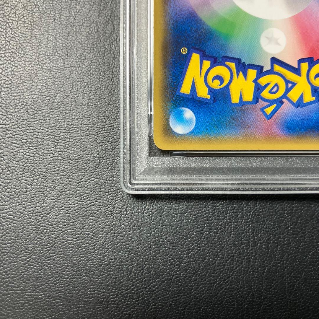 ひかるボルケニオン VOLCANION psa10 1点 - メルカリ