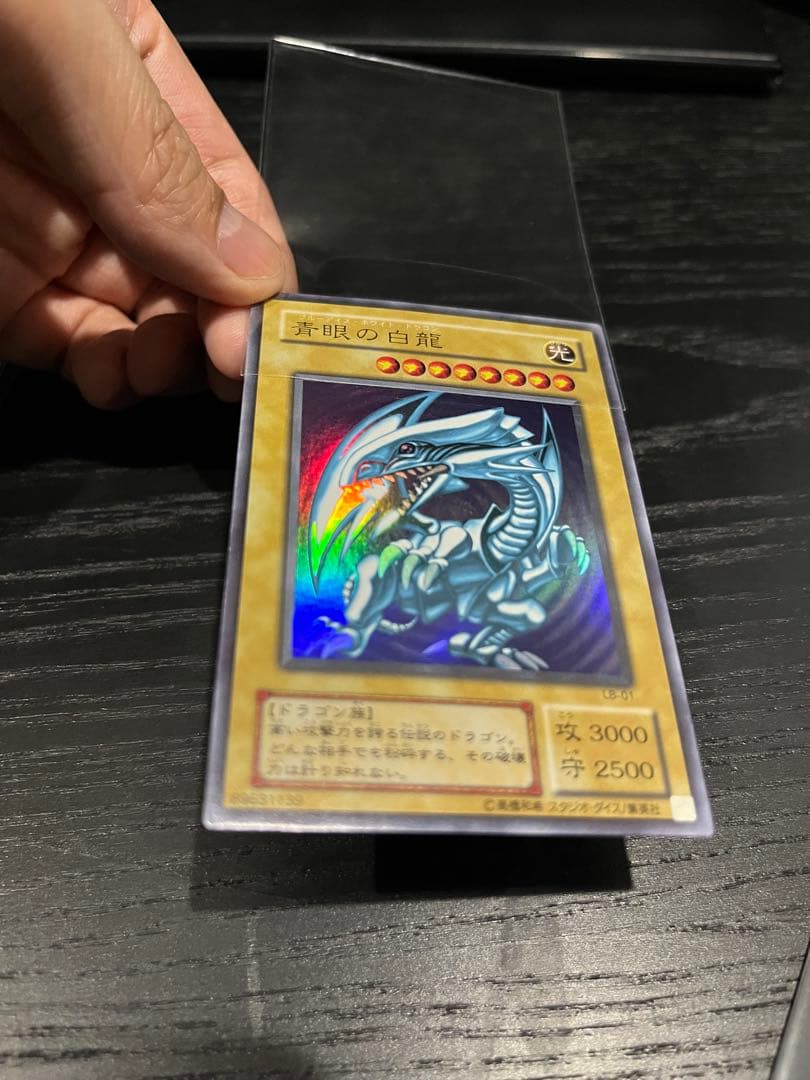 遊戯王 二期 ウルトラ パラ まとめ 青眼の白龍 真紅眼の黒竜 デーモンの召喚