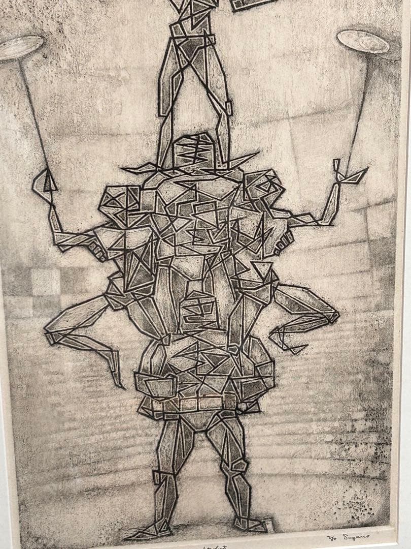 クロード・モネ、「NATURE MORTE, POIRES ET RAIAIN」