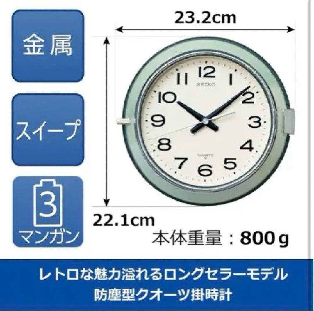 SEIKO 防壁型クォーツ掛時計