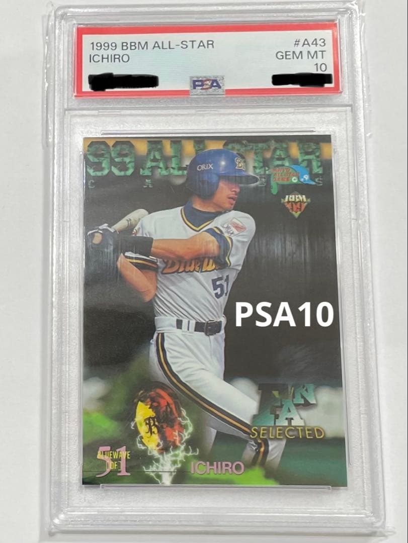 BBM 99 オールスター A43 イチロー PSA10 1999 - メルカリ