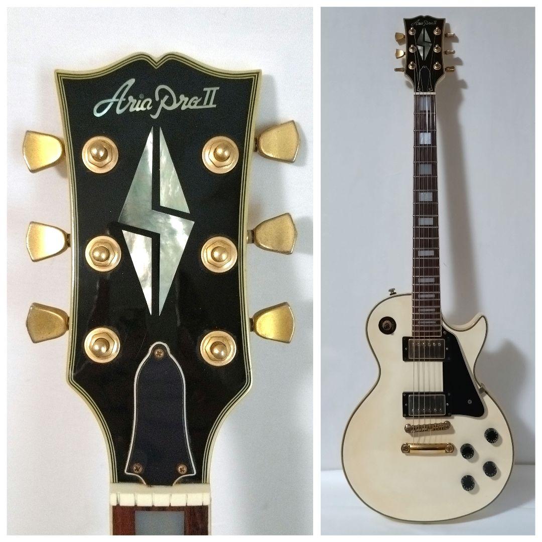 Aria Pro Ⅱ レスポールカスタムタイプ エレキギター ALC-550 - メルカリ