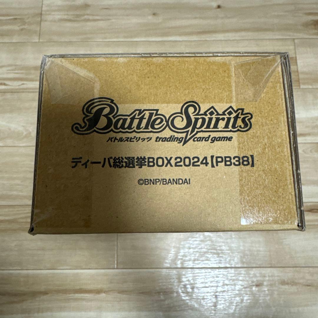 バトルスピリッツ ディーバ総選挙BOX2024【PB38】フォンニーナ
