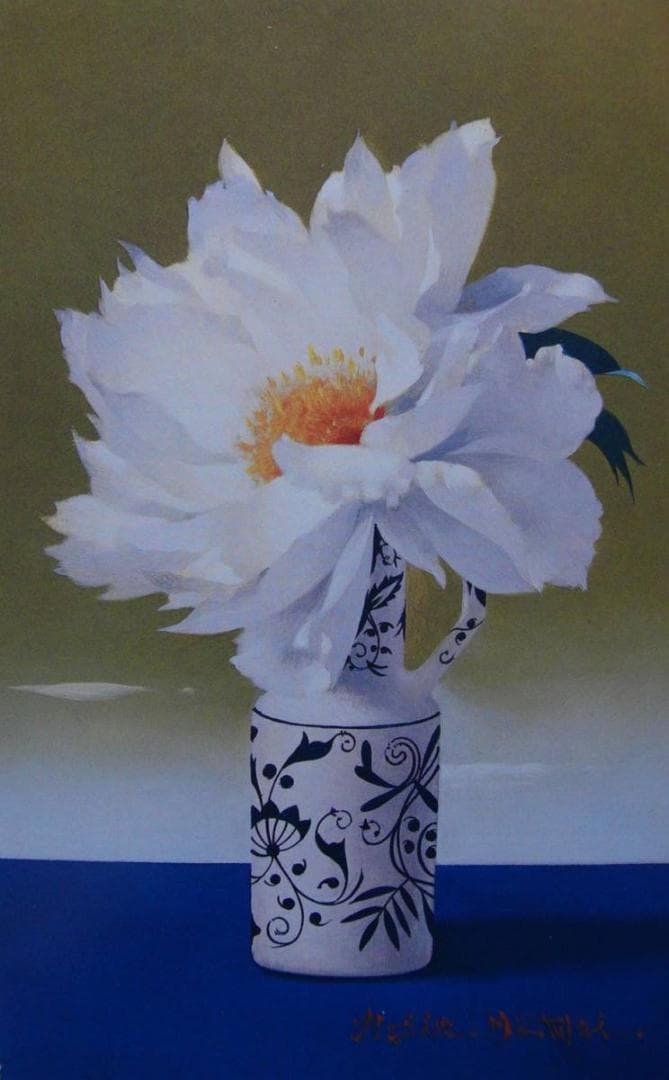 松樹 路人、「牡丹」、希少画集・額装画、日本製・新品額縁にて額装致します