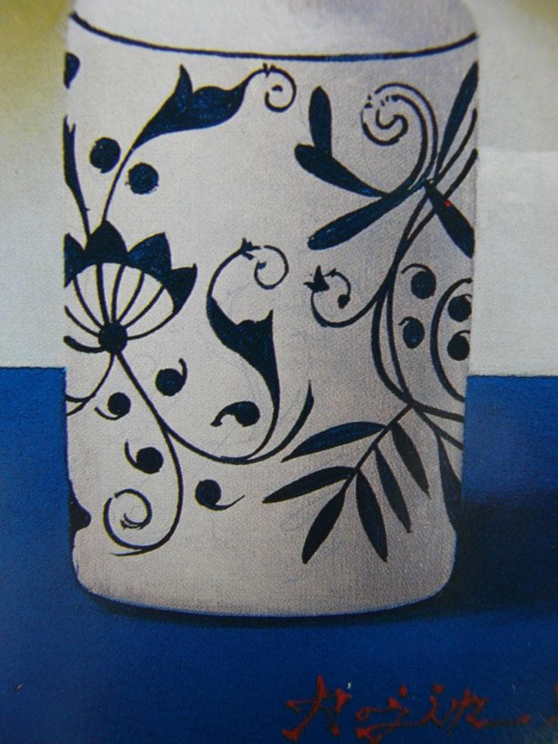 松樹 路人、「牡丹」、希少画集・額装画、日本製・新品額縁にて額装致します