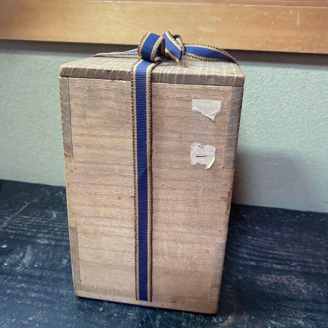 中国宗代 褐釉蓋物【桐箱付】