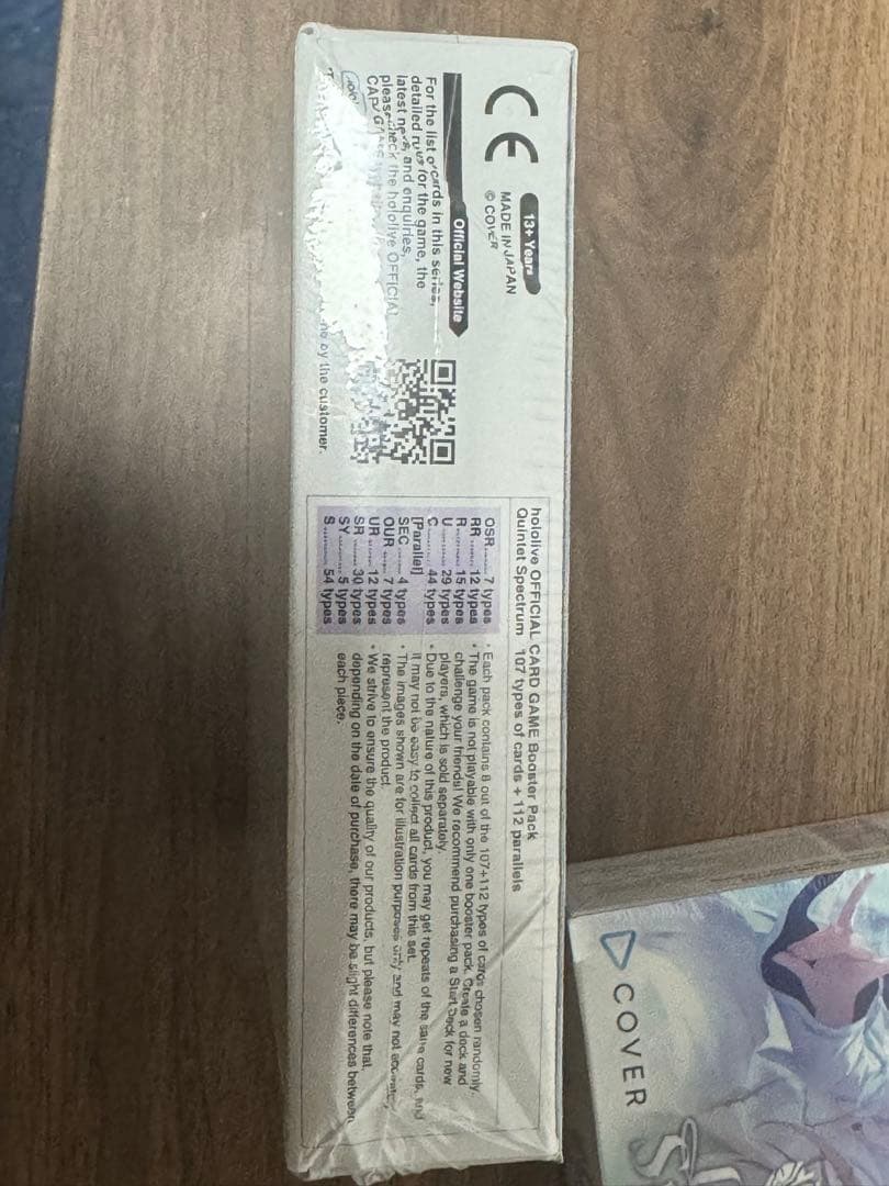 ホロカ クインテットスペクトラム 英語版 未開封2BOX