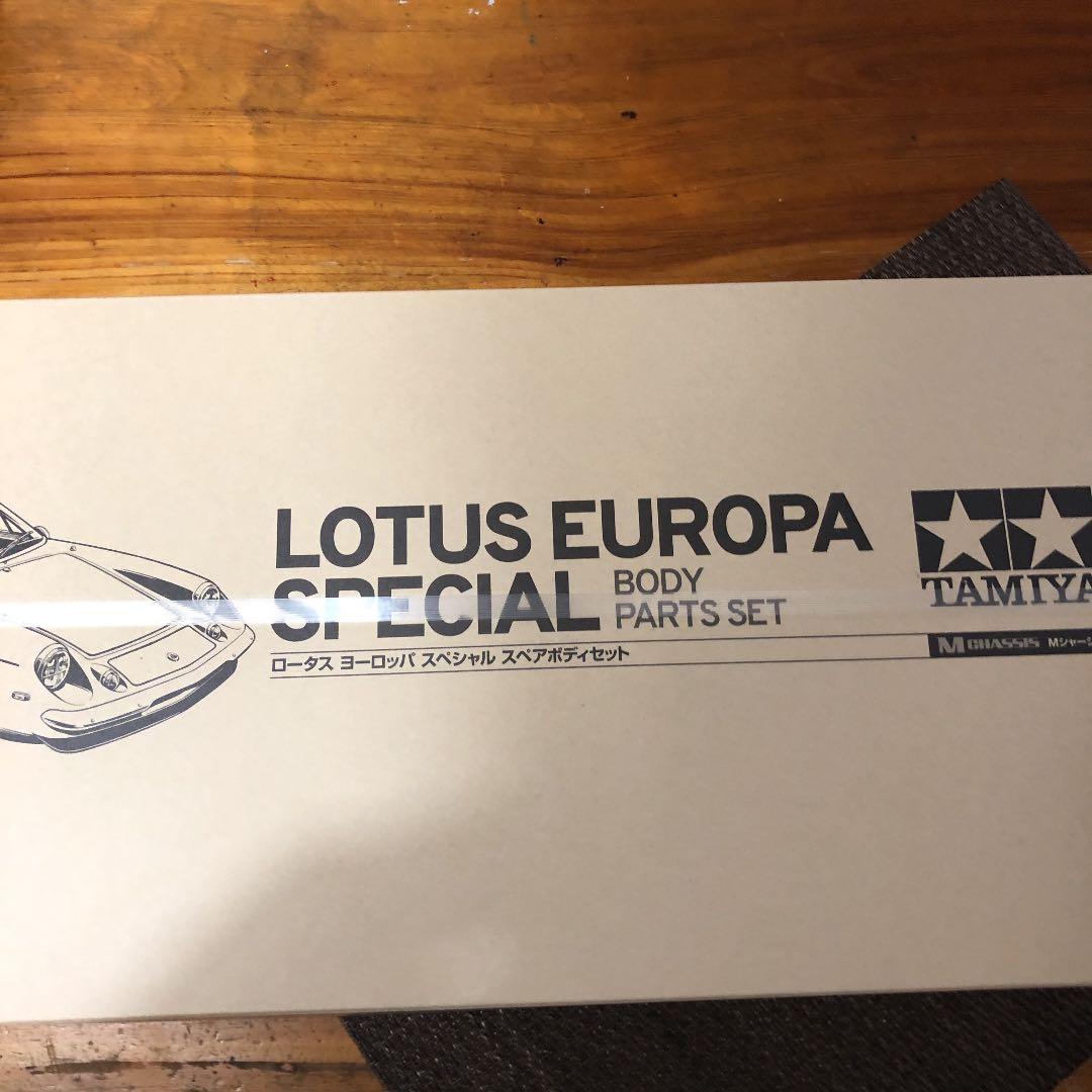 タミヤ　ラジコン　ボディ　ロータスヨーロッパスペシャル