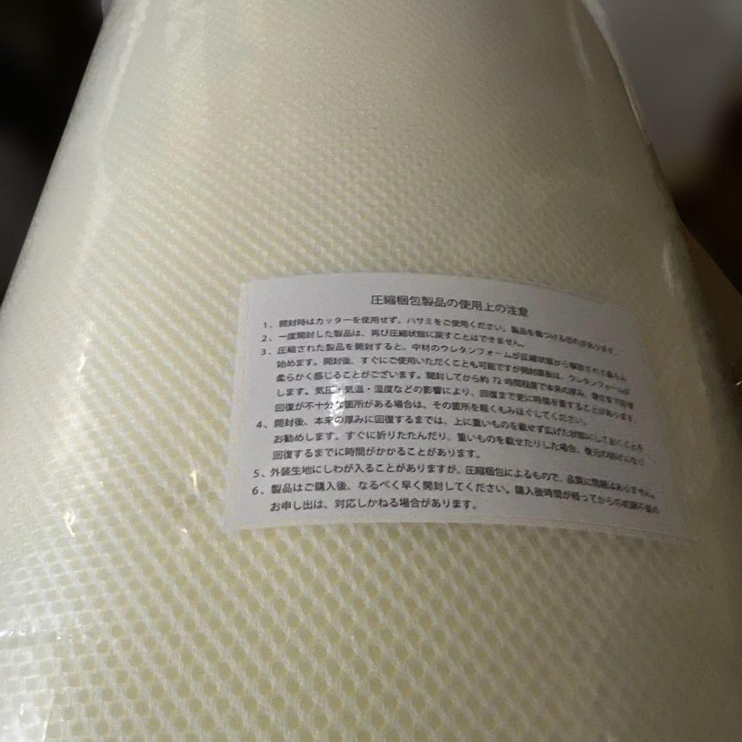 睡眠ラボ ドッツ マットレストッパー セミダブル