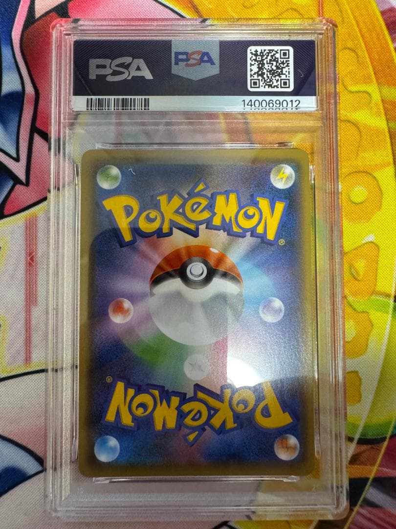 PSA10 ピカチュウ YU NAGABA×ポケモンカードゲーム PROMO