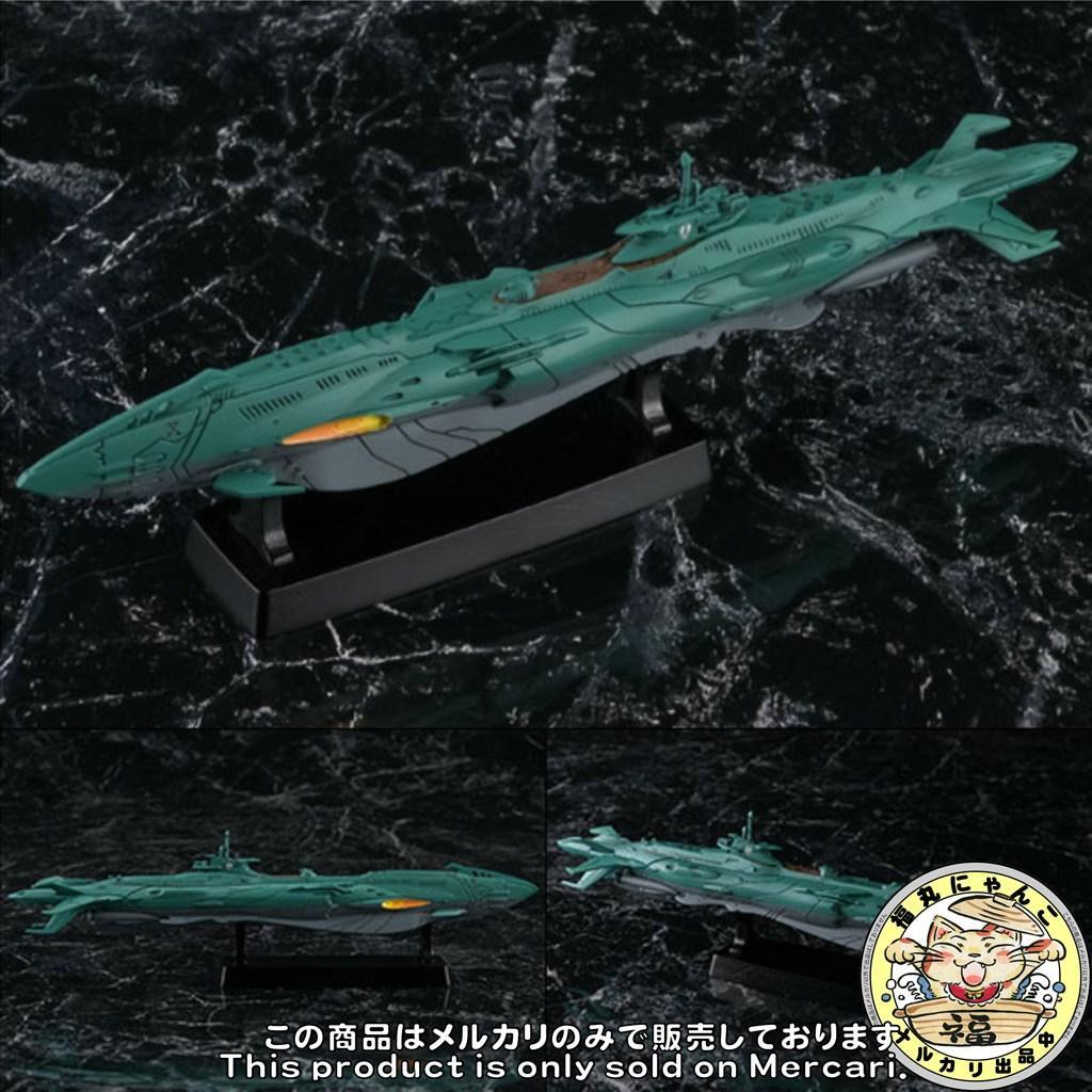 【未開封】コスモフリートスペシャル 宇宙戦艦ヤマト2199 次元潜航艦UX-01