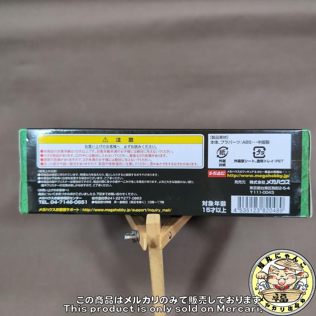 【未開封】コスモフリートスペシャル 宇宙戦艦ヤマト2199 次元潜航艦UX-01