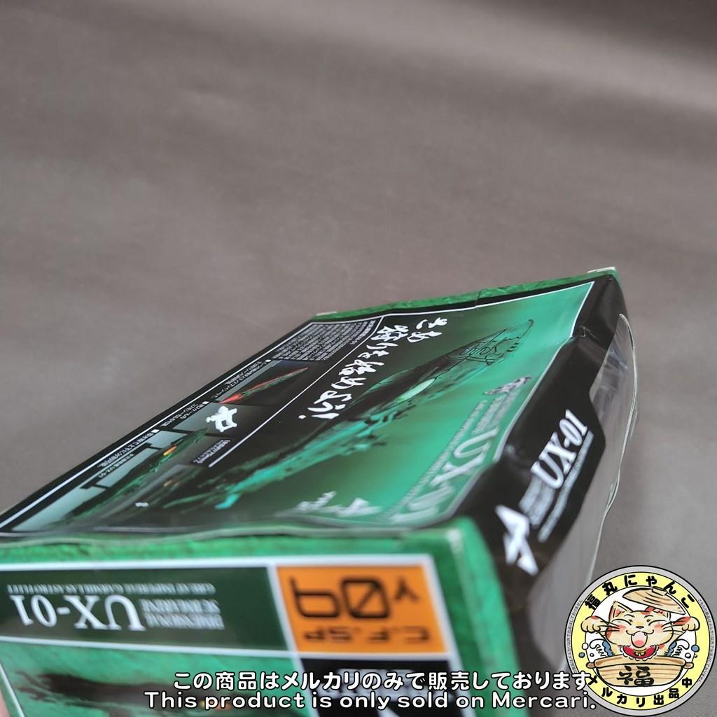 【未開封】コスモフリートスペシャル 宇宙戦艦ヤマト2199 次元潜航艦UX-01