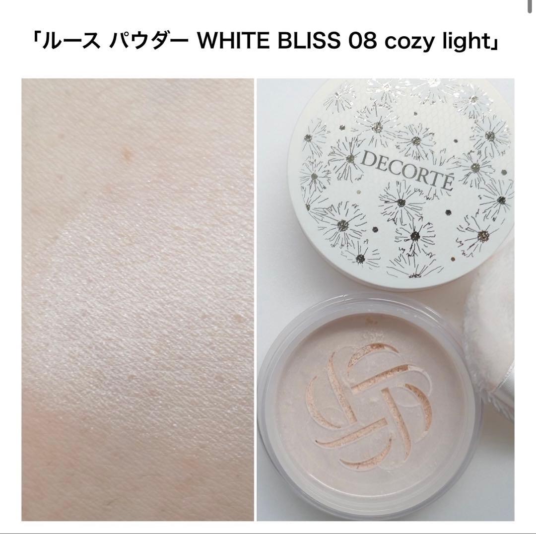 コスメデコルテ ホワイトブリス コレクション 2024クリスマスコスフレ 新品