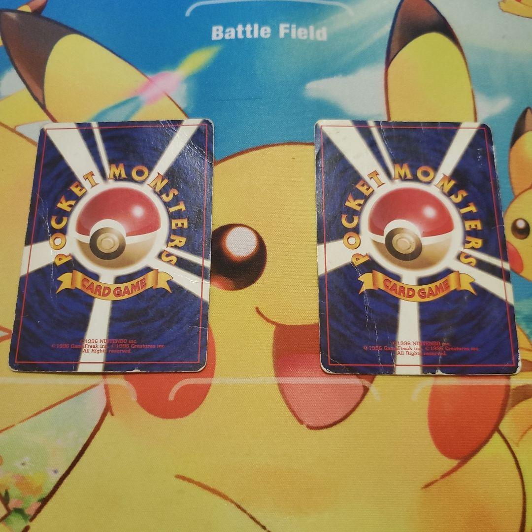 わるいリザードン フシギバナ きゅう裏 四天王サイン入り