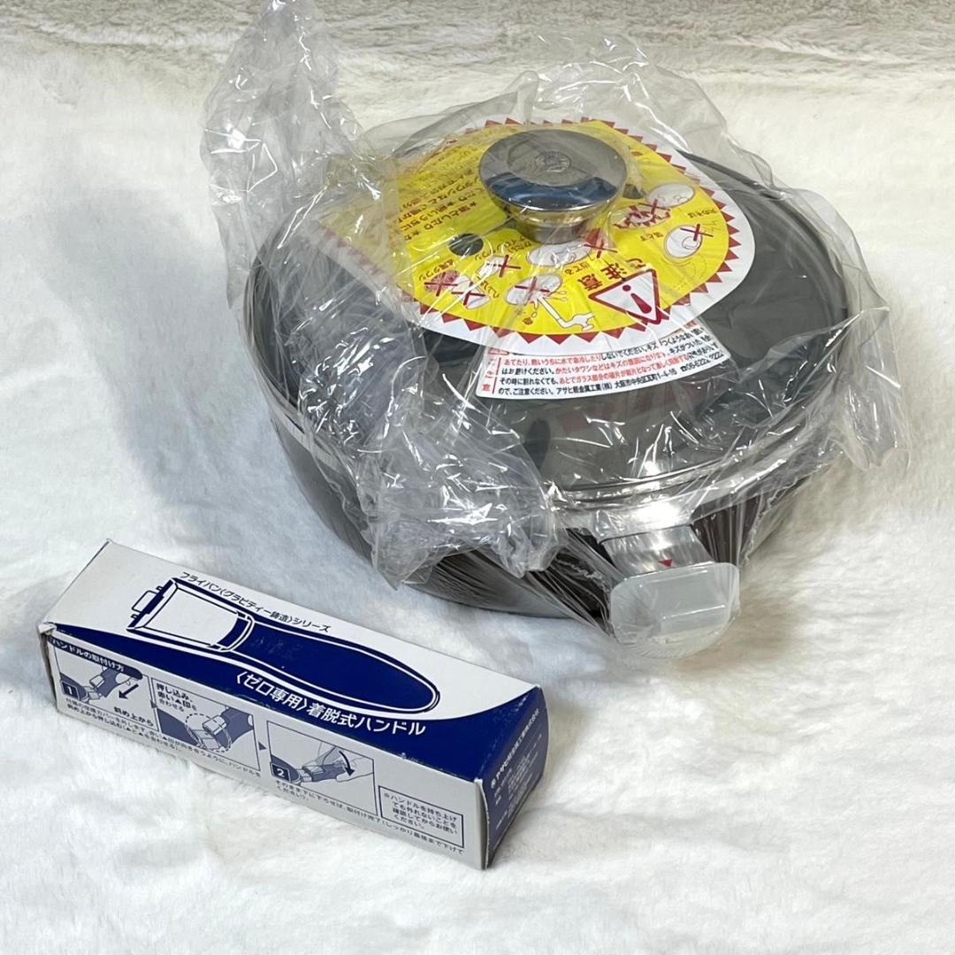 【未使用品】アサヒ軽金属 フライパン オールパンゼロ 20cm ショコラ