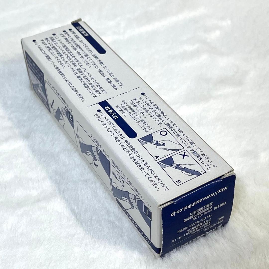 【未使用品】アサヒ軽金属 フライパン オールパンゼロ 20cm ショコラ