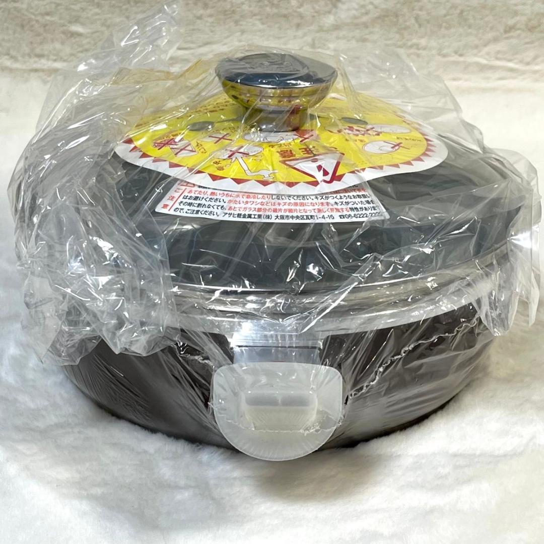 【未使用品】アサヒ軽金属 フライパン オールパンゼロ 20cm ショコラ