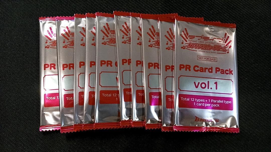 ラブライブ！ オフィシャルカードゲーム PR Card Pack 10パック