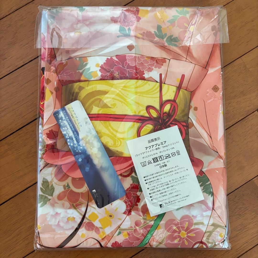 妹のセイイキ 名瀬ゆかな 抱き枕カバー　涼香 feng 正規品　未開封