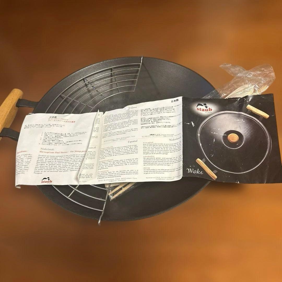 ストウブ 特大ウォック 中華鍋 黒 激レア - メルカリ