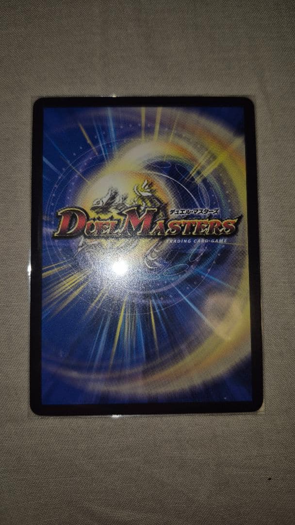 剣轟の団長 ドギラゴン王道 シークレット - メルカリ