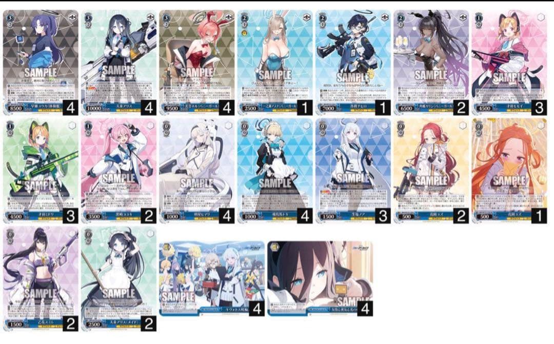 ヴァイス ブルアカ ミレニアム デッキ 8本 ユウカ アリス スリーブ付