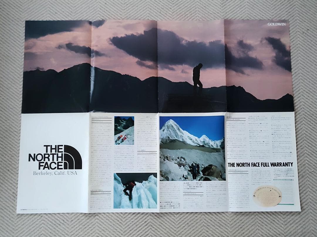 ノースフェイス 1982 秋/冬 カタログ 2枚組 THE NORTH FACE - メルカリ