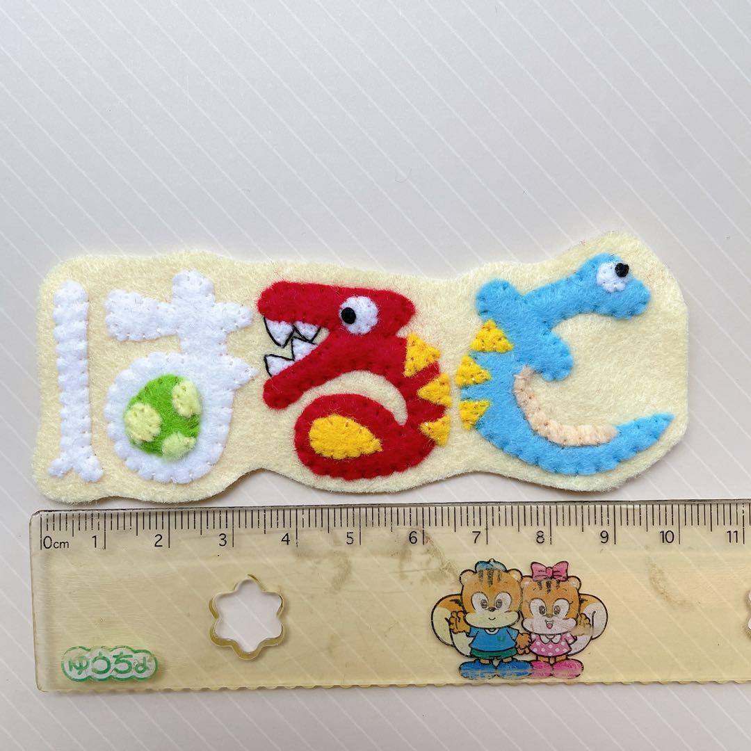 ハンドメイド】フェルトワッペン お名前ワッペン ひらがな - メルカリ