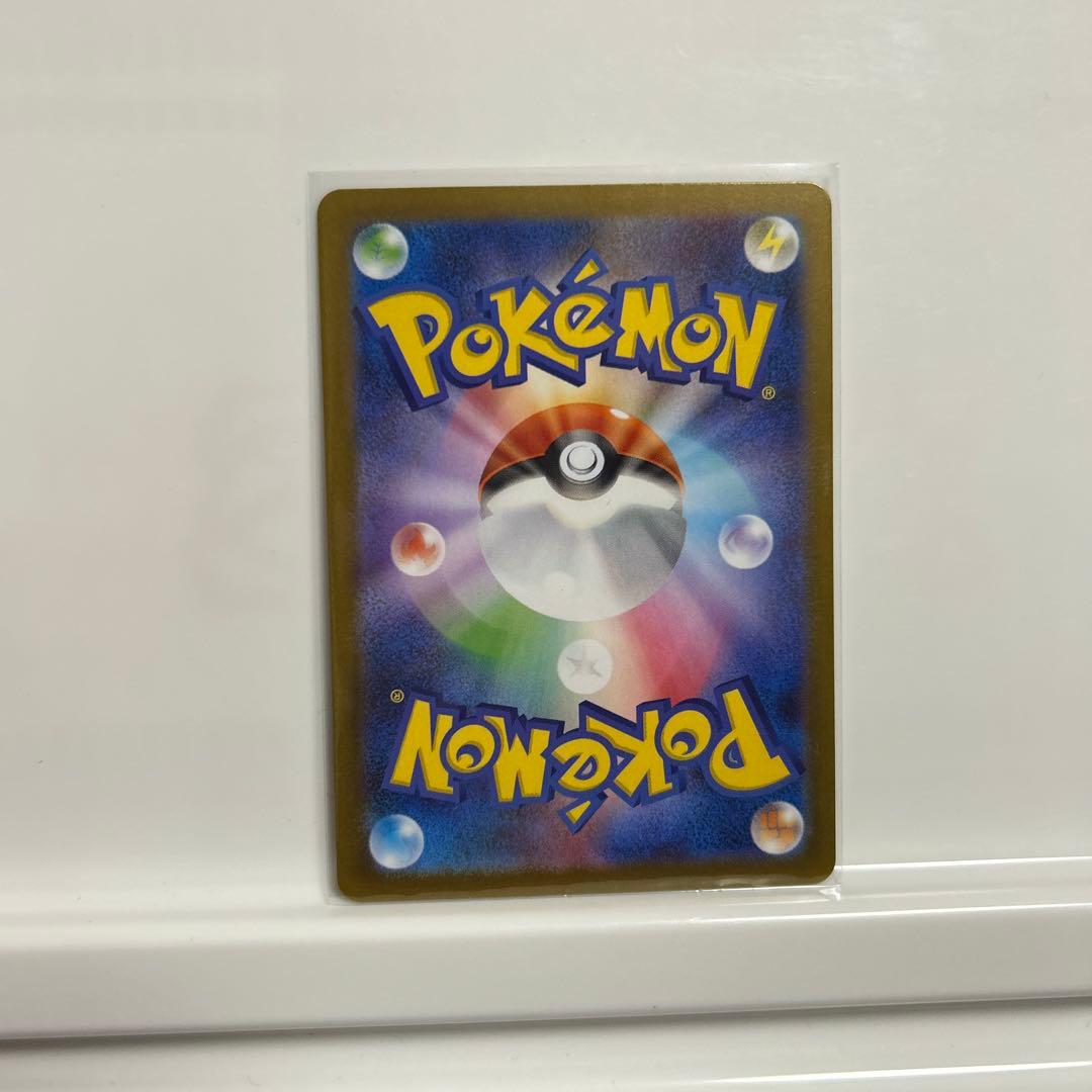 【美品】リーリエの決心 SR [M1L 086/063] ポケカ ポケモンカード