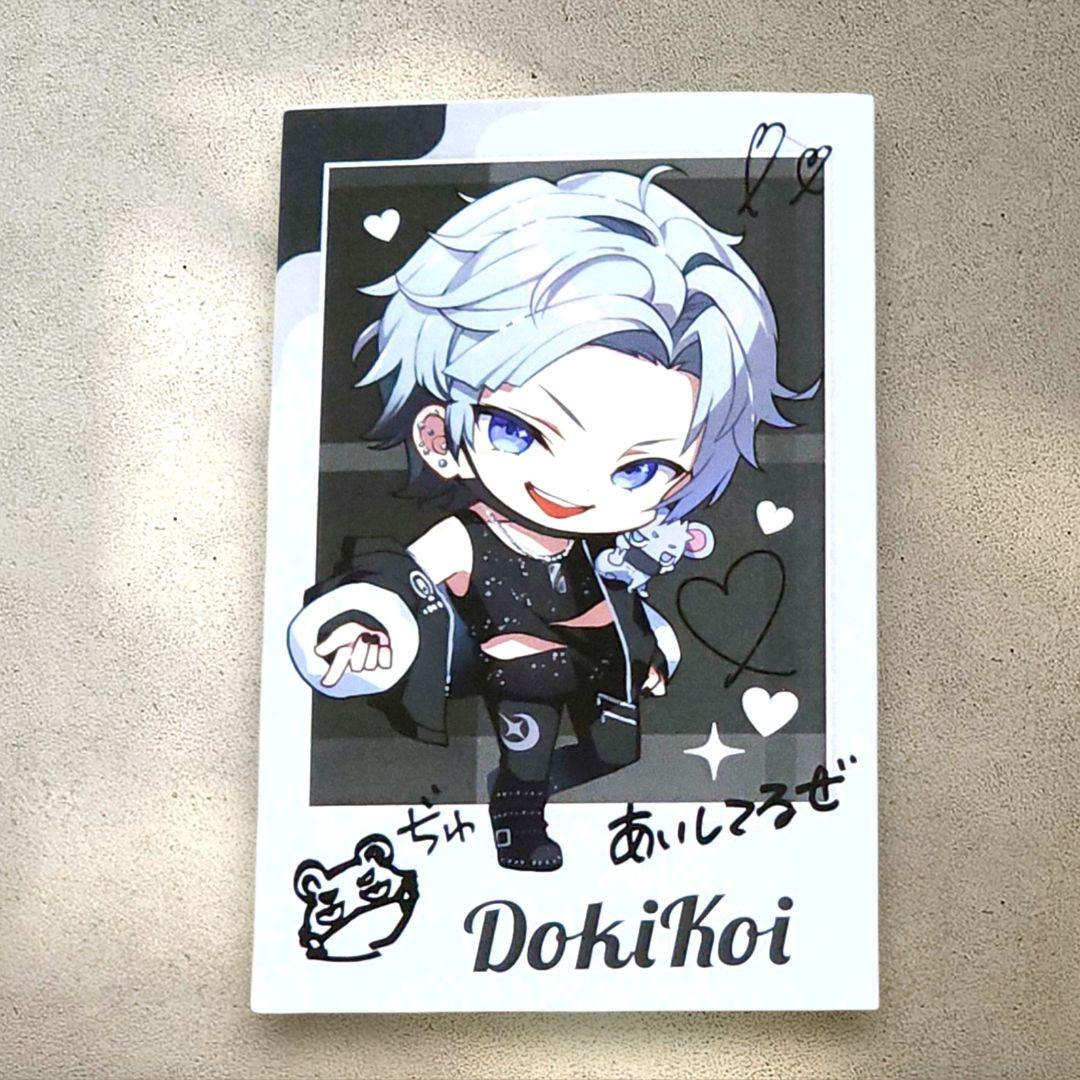 STPRBOYS 十六夜ルクスくん ドキ恋 フォトカード - メルカリ