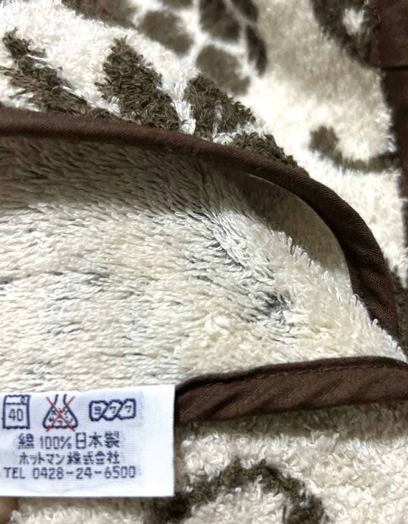 HOTMAN❤︎150×100 タオル