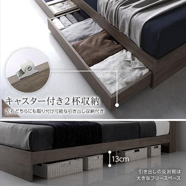 ベッド シングル ベッドフレームのみ グレージュ ds-2423291