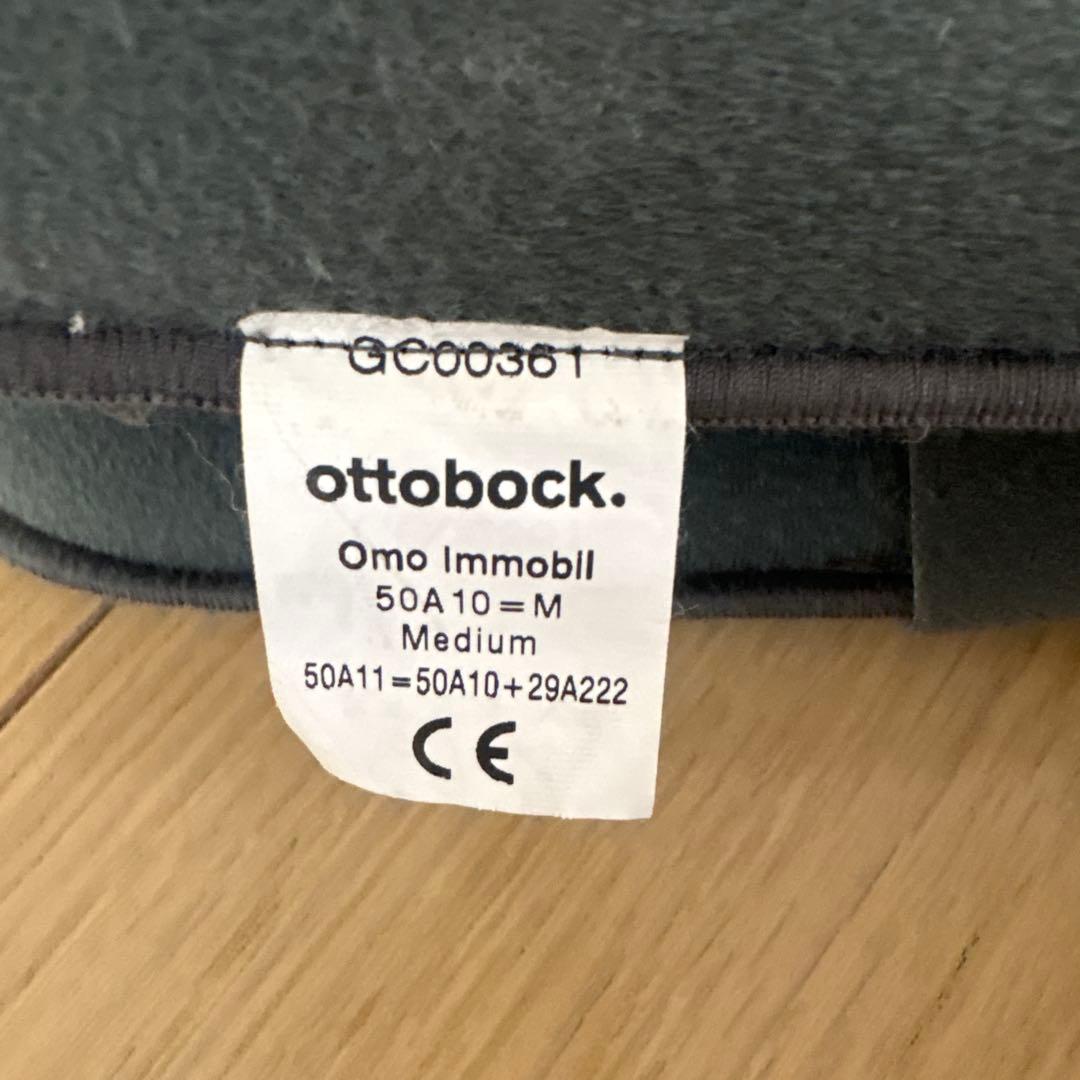 ottobock リハビリサポート具 50A10 50A11 Mサイズ