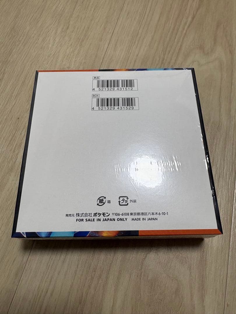 値下げ【シュリンク付き】ポケモンカードゲーム インフェルノX 1box