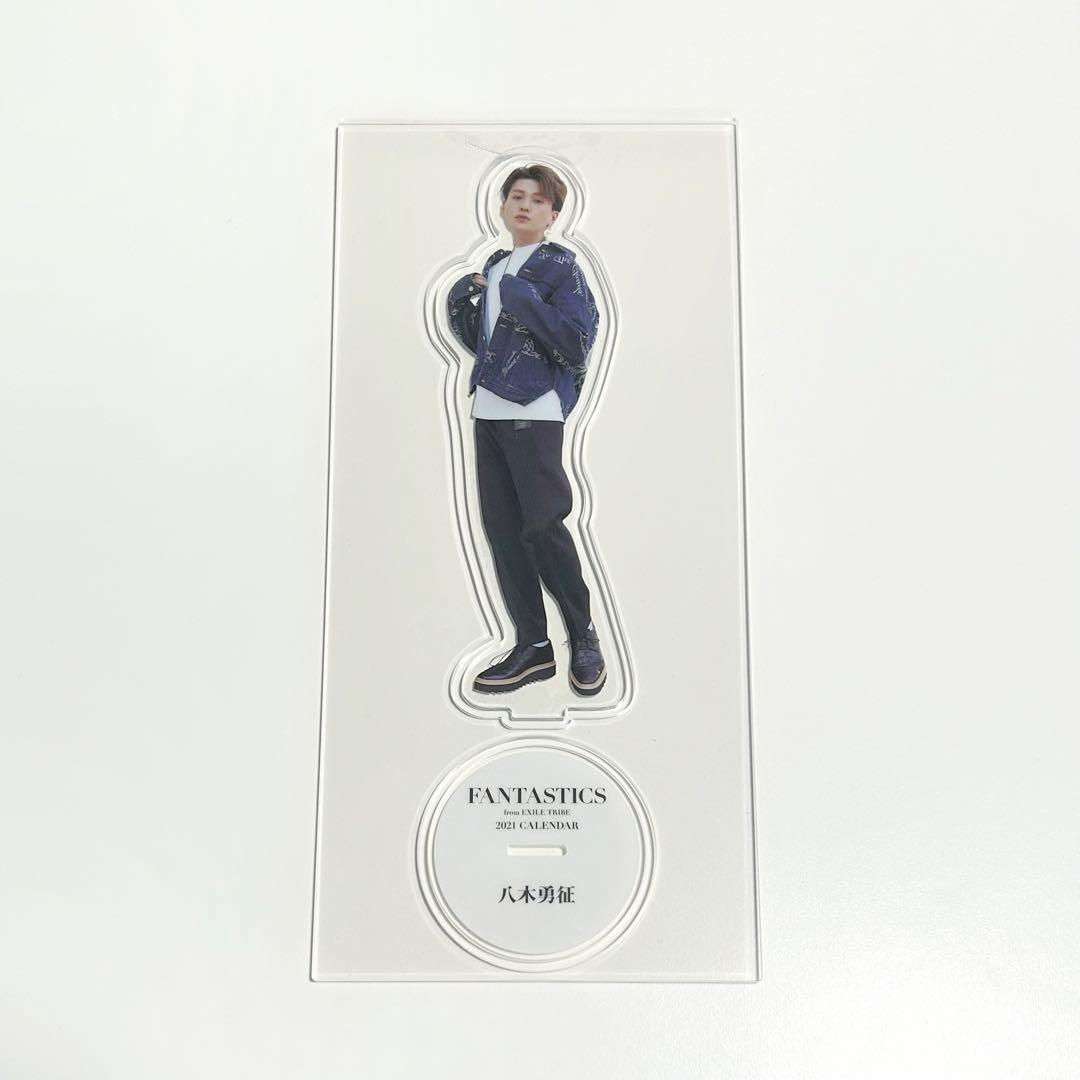 八木勇征 カレンダー 2021 アクリルスタンド