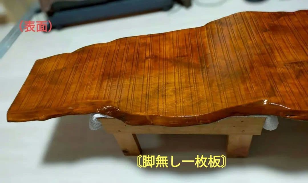 天然鹿児島スギ一枚板／天板／研磨＋ニス塗り済／軽量約７kg／テーブル／DIY