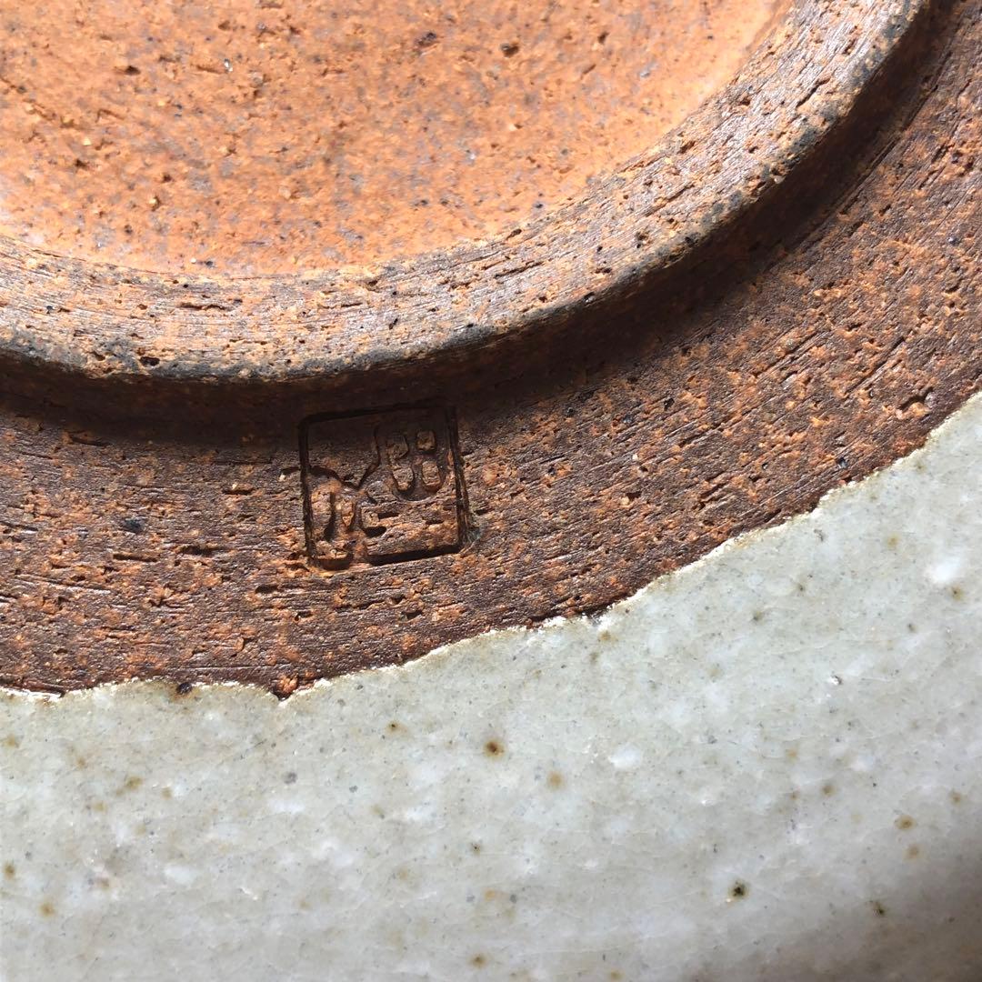 未使用 肥前 黒牟田焼 430年 丸田宣政 大皿 陶皿 平皿 アザミ 遺作