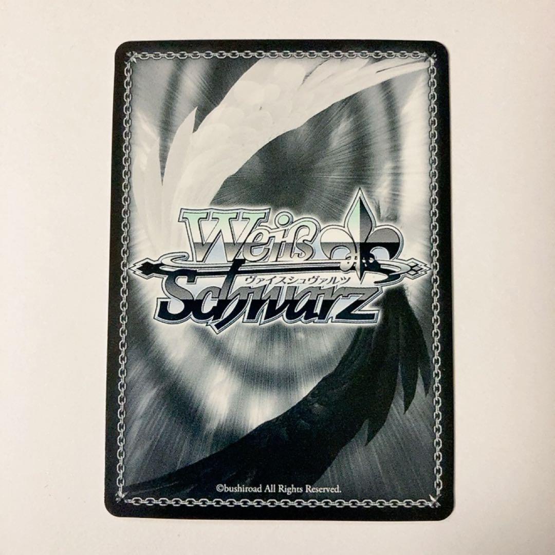 ヴァイスシュヴァルツ ラブライブ 素敵な旅へご案内♪ 絢瀬 絵里 SP