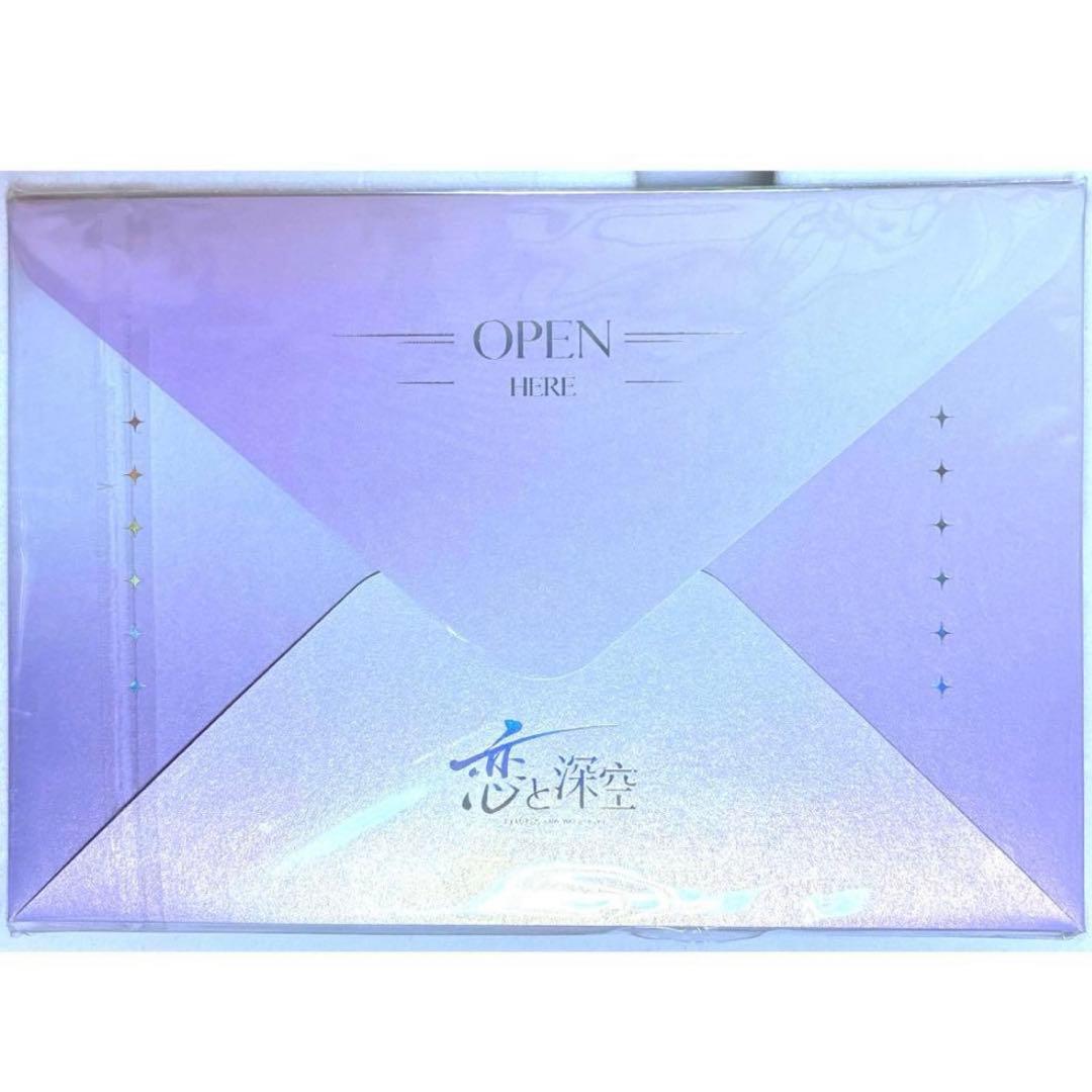 【恋と深空】ぬいぐるみ｜手紙セット