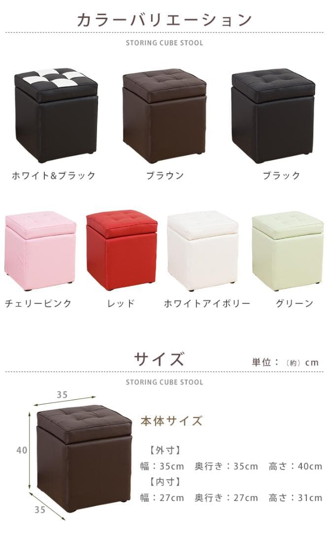 《2個セット》《完成品》キューブスツールボックス1P コンパクト オットマン