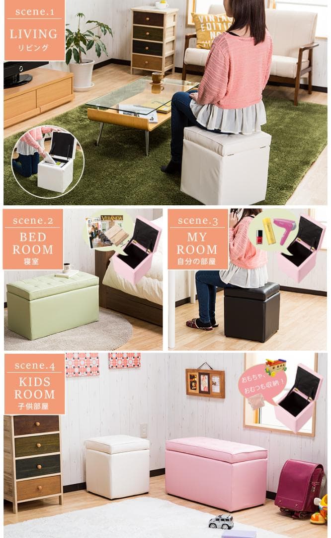 《2個セット》《完成品》キューブスツールボックス1P コンパクト オットマン
