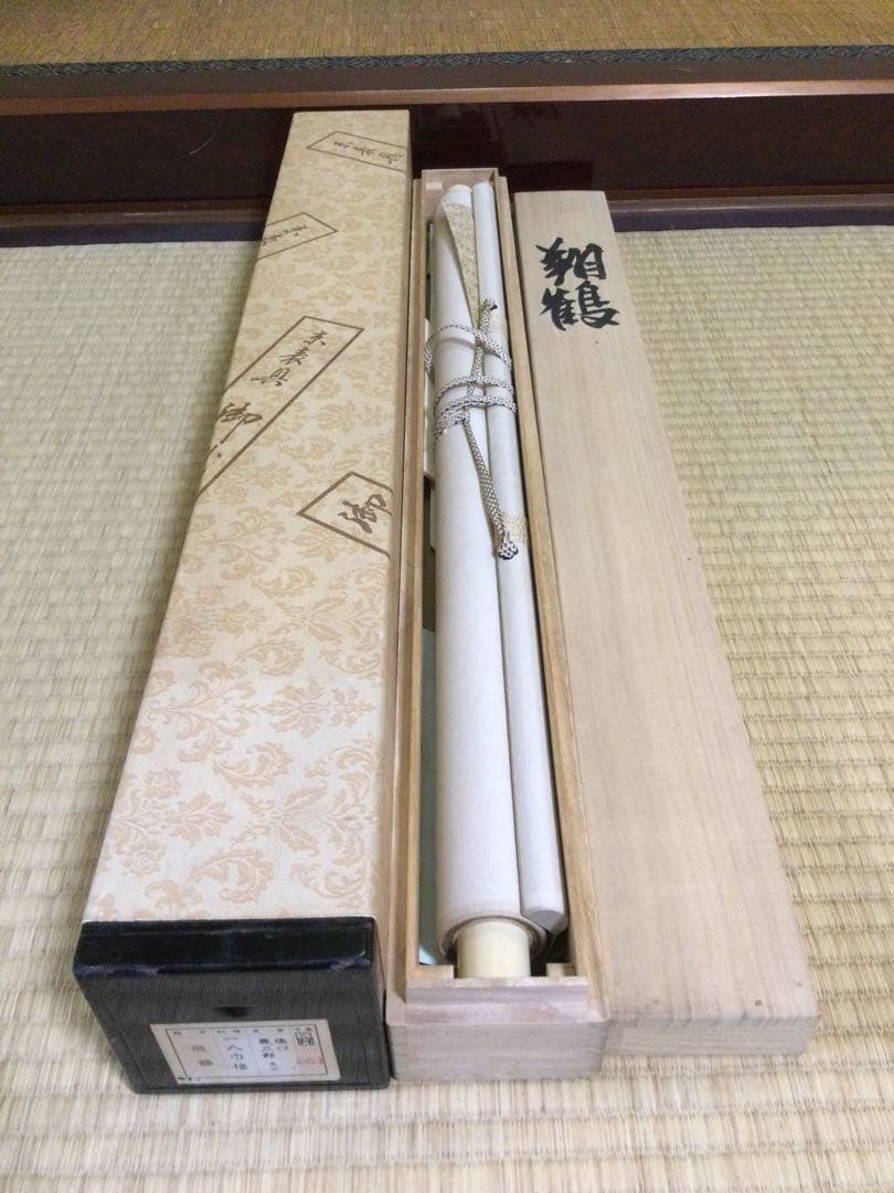 掛軸『翔鶴』橋口幾三郎筆 絹本肉筆 二重箱供箱 J200