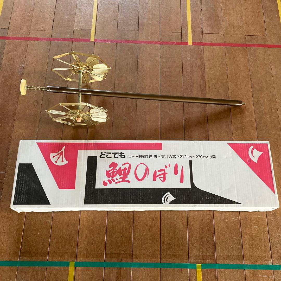 鯉のぼり　室内用大型　鯉のぼり1.2m 3匹