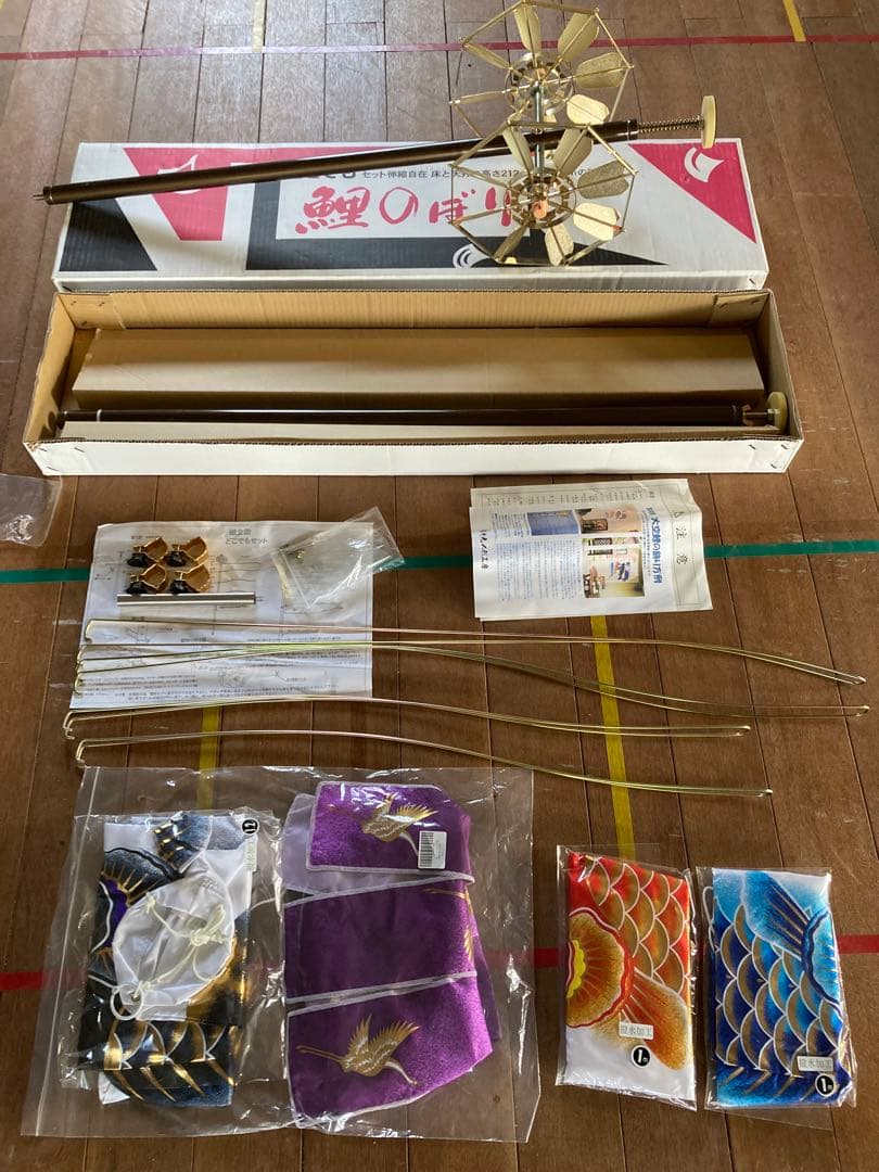 鯉のぼり　室内用大型　鯉のぼり1.2m 3匹