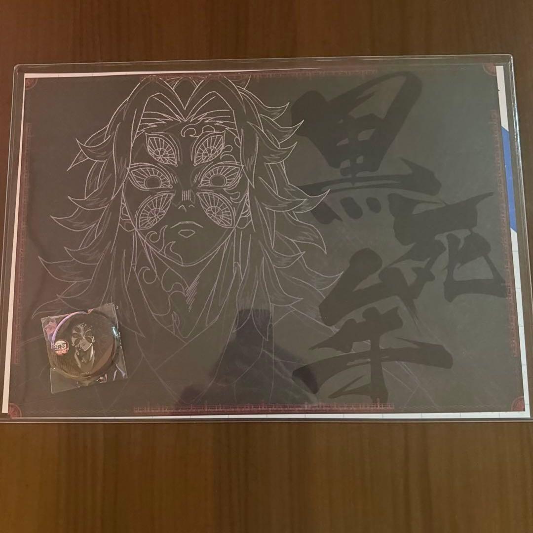 鬼滅の刃 ufotable dining ランチョンマット 缶バッジ 黒死牟 KU5162770630