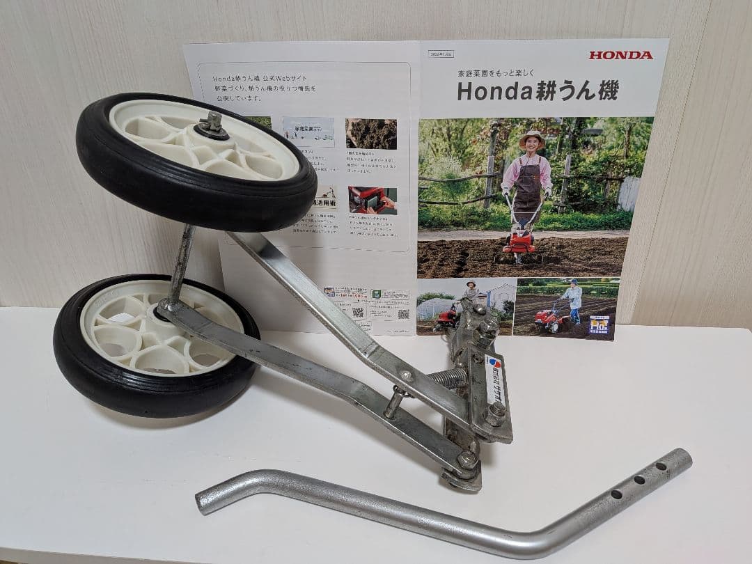 お値下げ‼️ホンダ「こまめちゃん！」耕運機 車輪③型 。抵抗棒付です