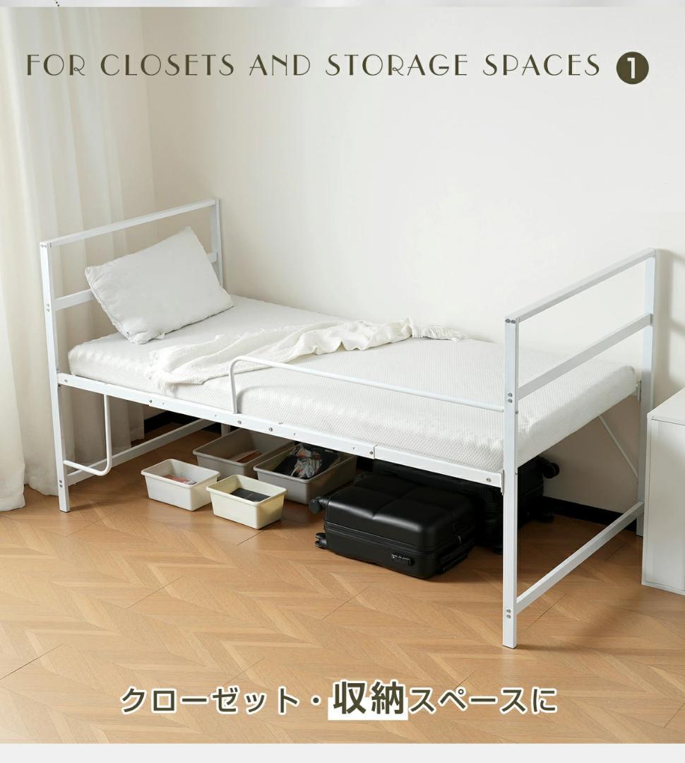 ロフトベッド　シングルサイズ　ロータイプ　北欧風　一人暮らしに最適　WHITE