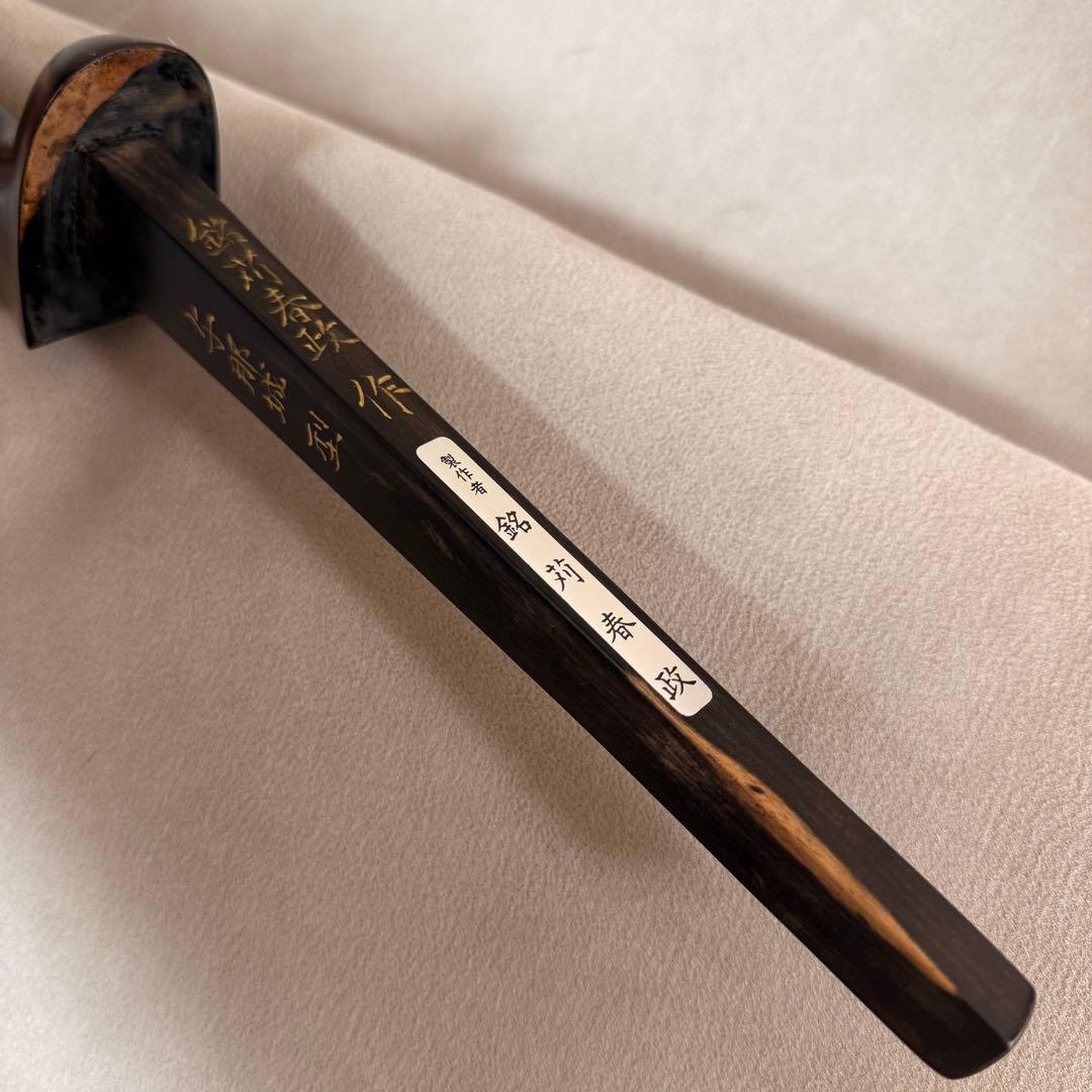 与那城型三線 未使用 カミゲン 銘苅春政 黒檀